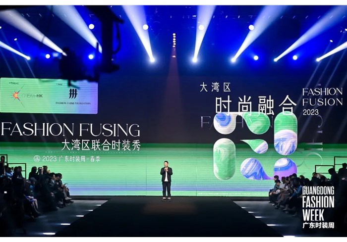 灣區(qū)設(shè)計(jì)力量丨「FASHION FUSING大灣區(qū)聯(lián)合時裝秀」圓滿結(jié)束